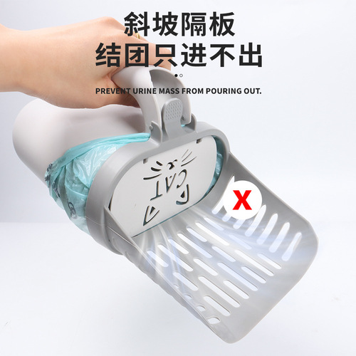 Cross-border new integrated cat litter shovel large capacity includes trash bag cat litter scoop god cat poop trash can wholesale