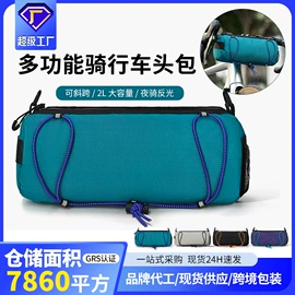 足球护腿板;运动休闲棉袜;足球服