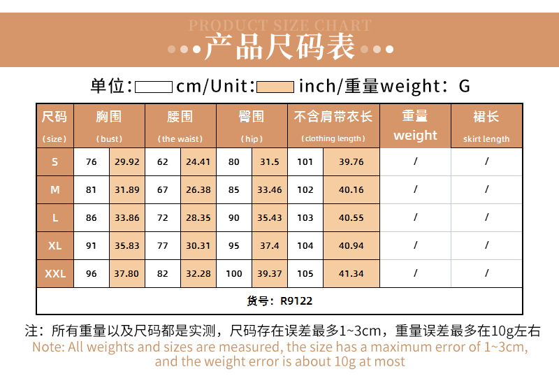 R9122详情_05.jpg
