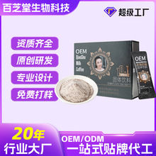 OEMǪ��̿����w��϶��Ʒ���ֲ����ȡ��ʳ�̿����w����N�ƴ���