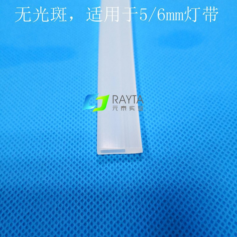 深圳元泰偏心套管6宽灯带侧发光套管透明LED硅胶管 厂家批发供应