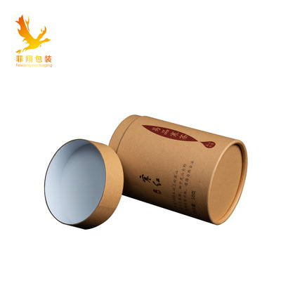 Manufactor customized Tea pot Paper tube Customized Kraft paper Curling Gilding Paper Tube Cosmetics food gift Paper cans