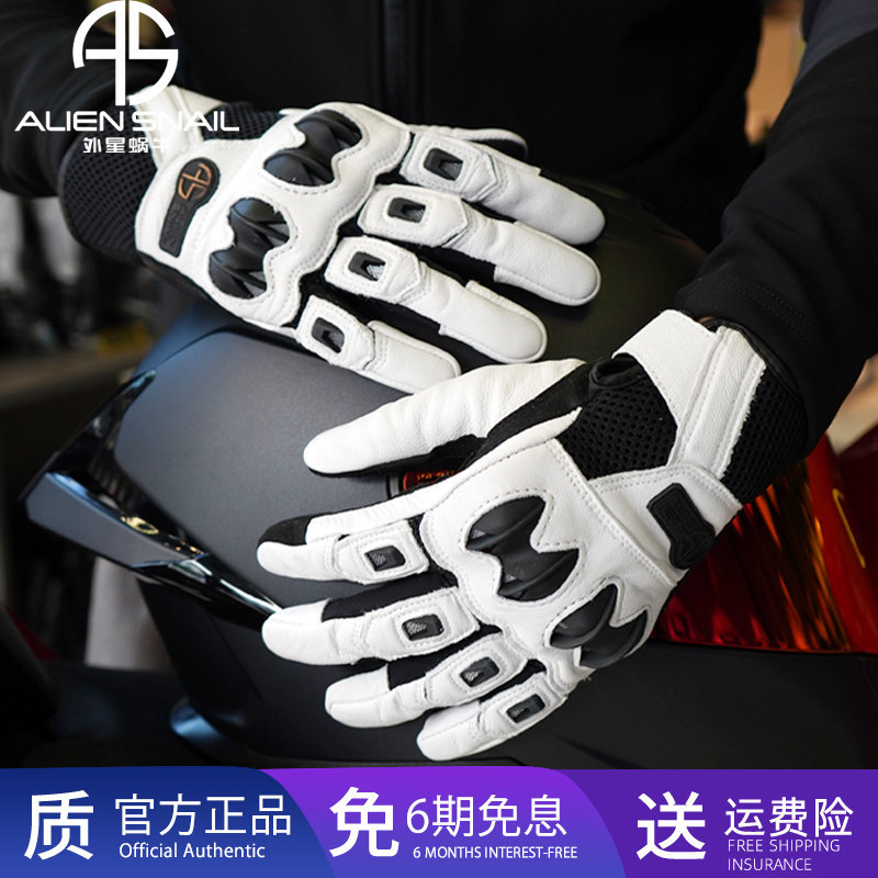 외계인 달팽이 T3/T2/T1 봄과 여름 오토바이 장갑 탄소 섬유 여름 통기성 오토바이 승마 장갑 남녀