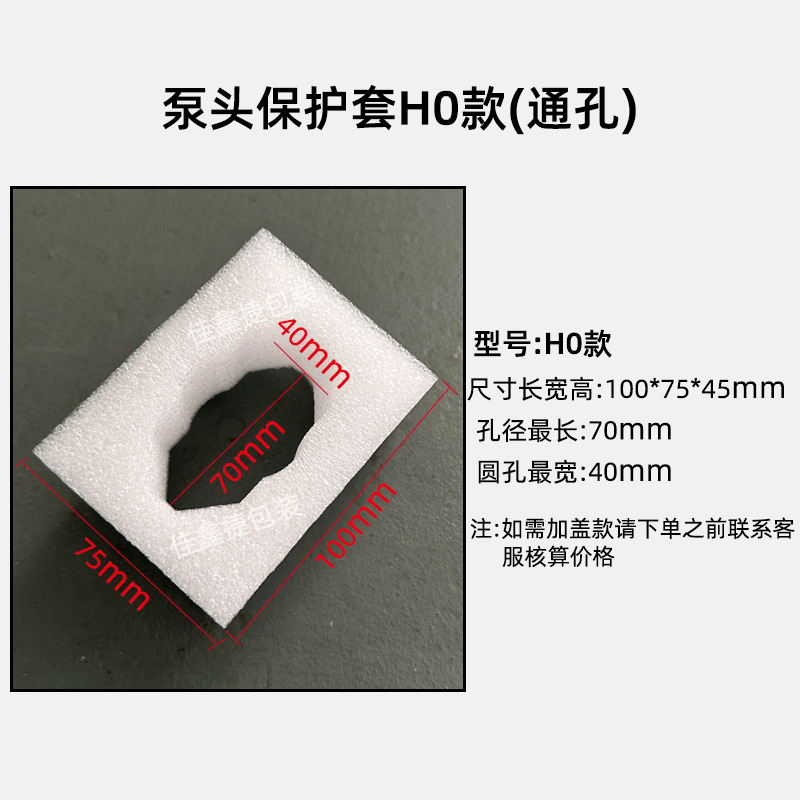 ポンプヘッド保护カバーシャンプーパールコットン泡ヘッドカバー入浴剤ポンプヘッドパールコットン瓶口保护カバー|undefined