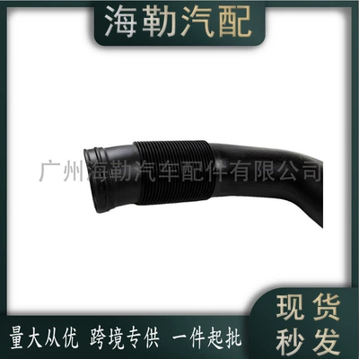 for Mercedes-Benz R-Class (V251) – Hava qəbuledici borular