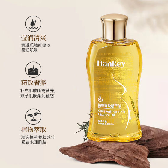Hanji Olive Relieving Essence Oil Light Grain Cream After Pregnancy Wrinkle Anti-wrinkle and Tighten Skin Essential Oil