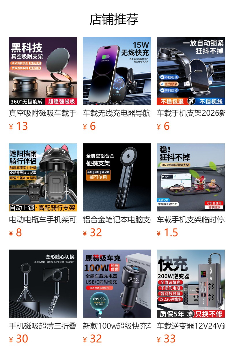 120W Car Charger Super Fast Charging Suitable for Huawei and Apple, Dual-Port Car Adapter Plug