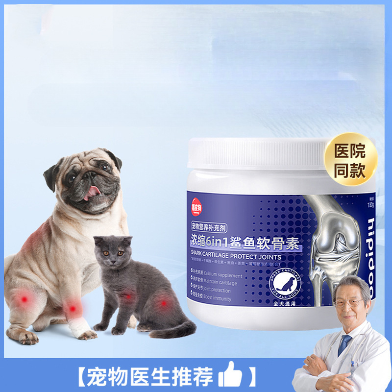 Condroitina para mascotas, condroitina de tiburón, protección de las articulaciones, reparación, cuidado de perros y gatos, fortalecimiento de los huesos, suplemento de calcio, alimento para perros