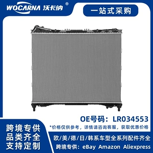 LR034553 Brand new radiator for Land Rover Range Rover Sport 3.0T/5.0