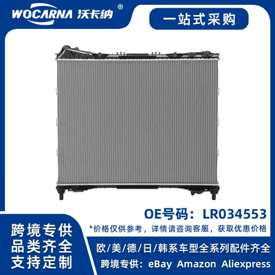 LR034553 Brand new radiator for Land Rover Range Rover Sport 3.0T/5.0