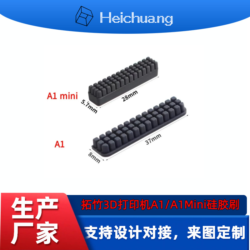 Silicone Cleaning Brush