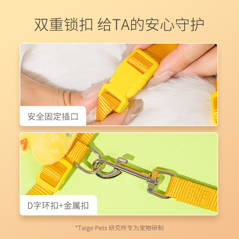 Nueva cuerda de tracción para gatos, lindo patito amarillo, chaleco anti-liberación, pecho de mascota, espalda ajustable al por mayor