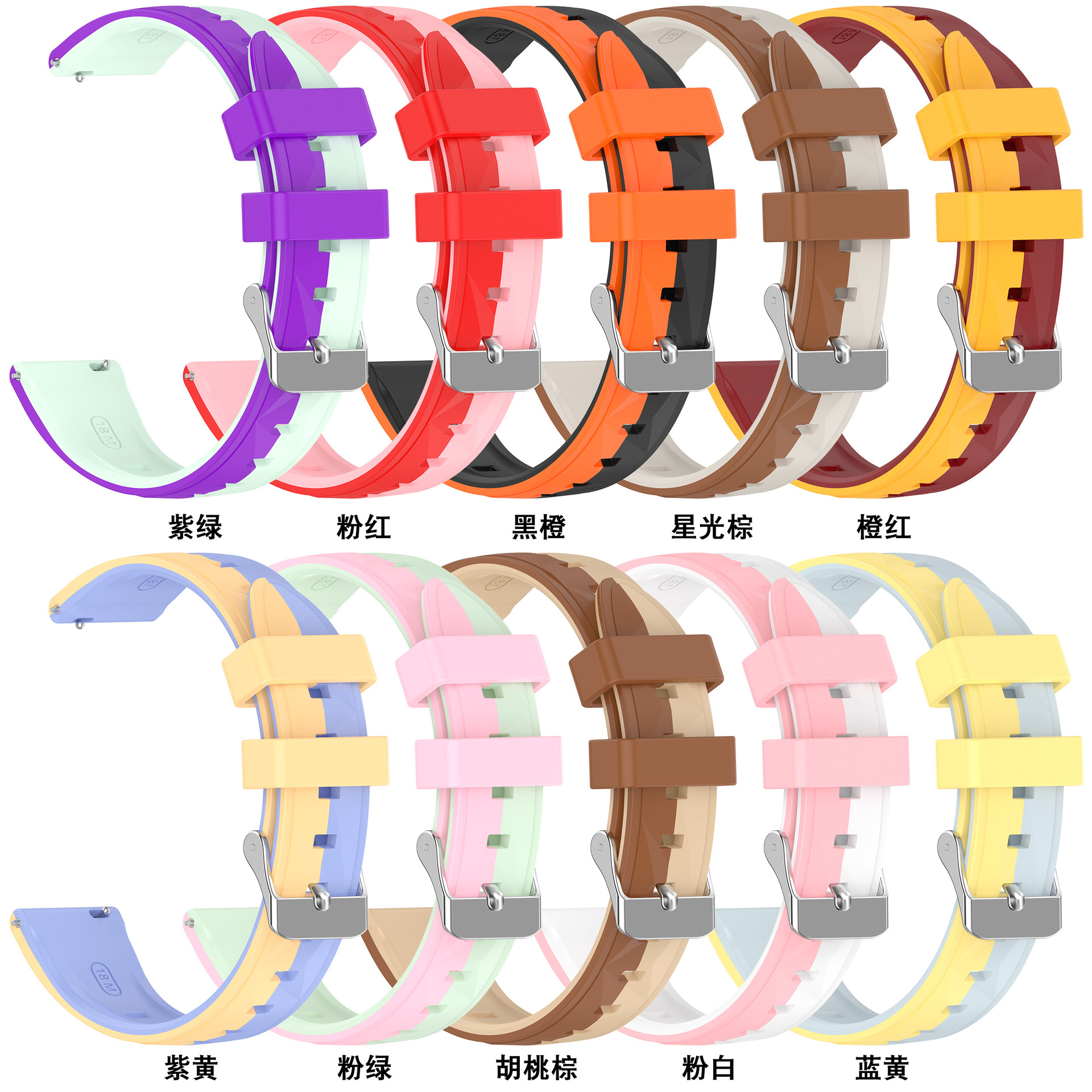 Suitable for Huawei Gt4/Gt5/Gt6 Smart Watch Women's 18mm High Tension Two-Color Strap Can Be Used Universally 18mm