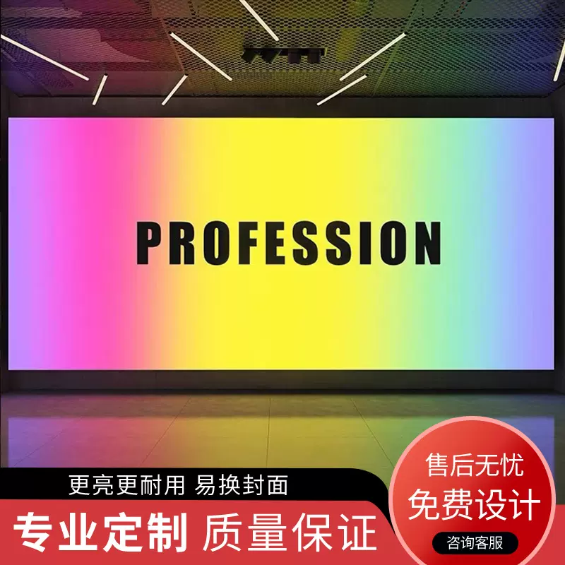 渐变幻彩卡布灯箱舞蹈室直播间动感灯箱网红动态渐变色发光广告牌