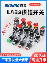 ɭ�W���o�_�PLA38/39-11���i�ԏ�λ�A��ƽ�^22MM�_���Դ�_�P���o