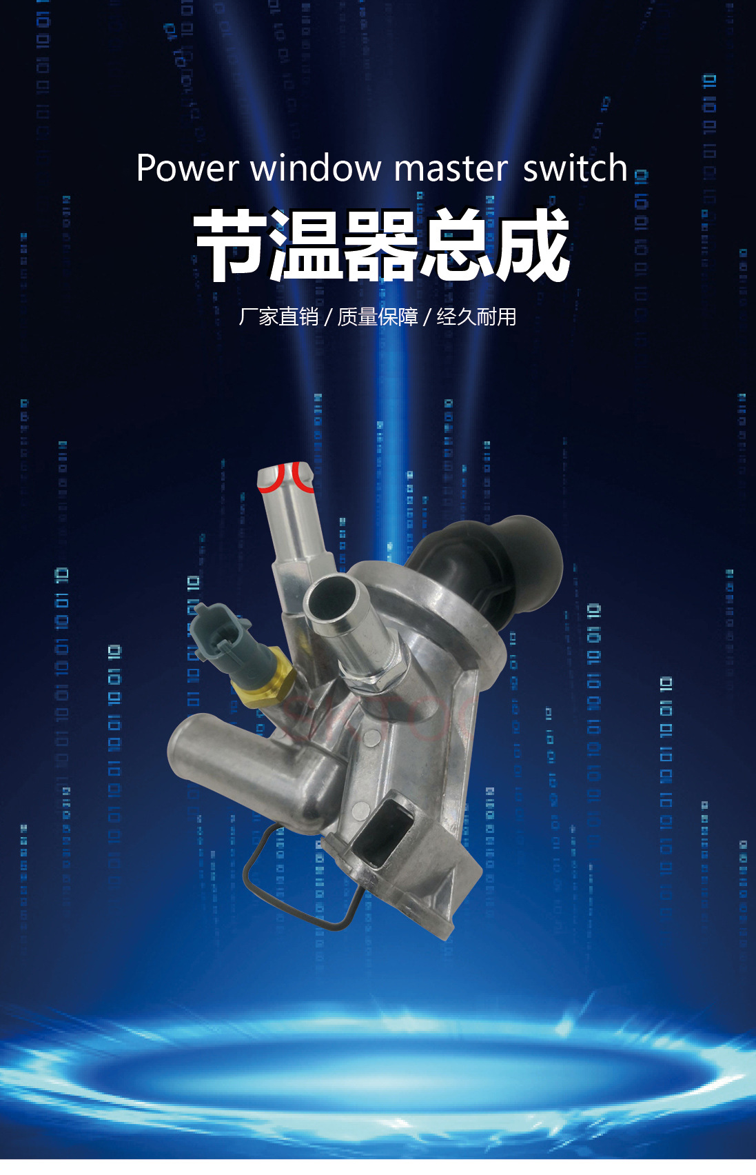 12650485 80度 带传感器适用于通用汽车恒温器节温器总成-阿里巴巴