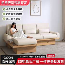 志光侘寂风可储物多功能布艺沙发小户型现代简约客厅沙发组合