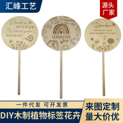 木製植物ラベル、鉢植え花ラベル、緑の植物名ラベル、書き込み可能な木製園芸ラベル