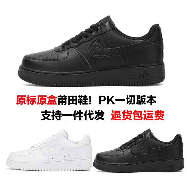 Putian Naike Official Air Force One Af1 Men's and Women's Shoes White Shoes Pure White Casual Versatile Sneakers Low-Top Sports Shoes