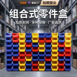塑料箱;收纳箱;塑料桶