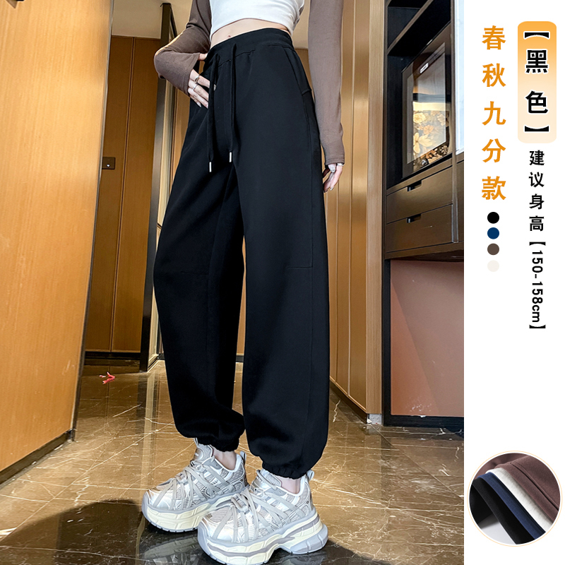 高腰显瘦运动裤女2025新款流行休闲束脚卫裤秋薄款小个子灯笼裤|undefined