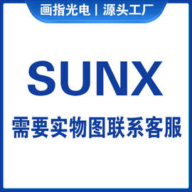 厂家直销SUNX 54w美甲灯led指甲光疗机 大功率烤灯快速烤干所有胶