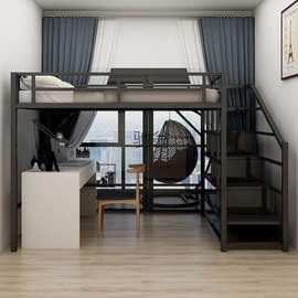Yu铁艺双人上层下空简约现代省小空间高架双层上床下桌复式二楼床