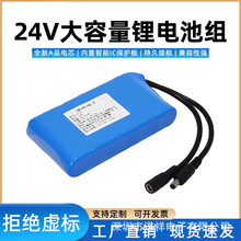 �Z��24V�늳�21700늳ؽM6��������25.2���Ƅ��Դ�����ƿ7��