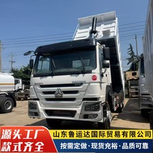 375马力后翻自卸后八轮豪沃牵引车头双驱重型卡车牵引煤矿自卸车