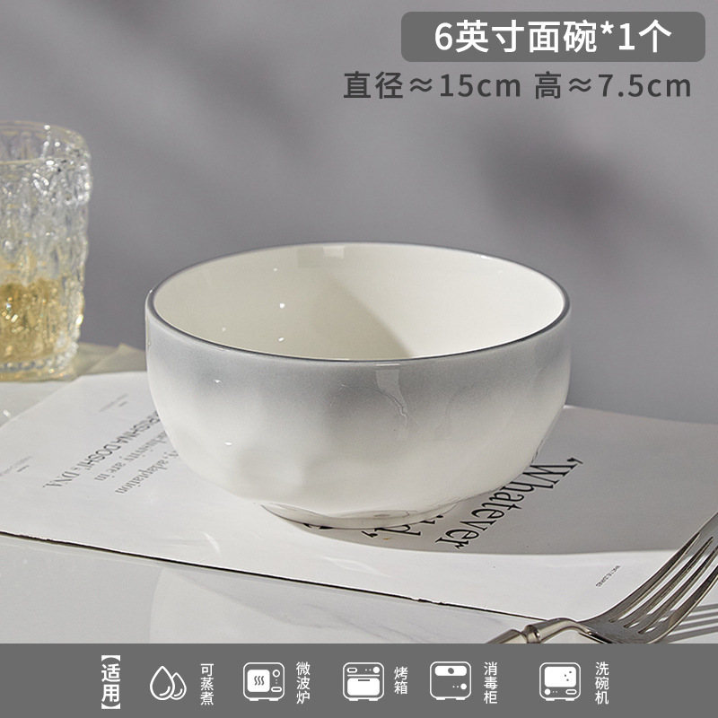 釉下彩陶瓷餐具饭碗家用2025新款高级感碗碟套装盘子菜盘乔迁碗筷|undefined