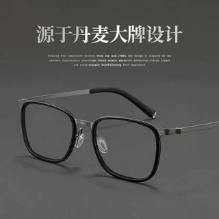 林德同款11g超轻纯钛眼镜框方框26003钛架近视眼镜男高级感痞帅