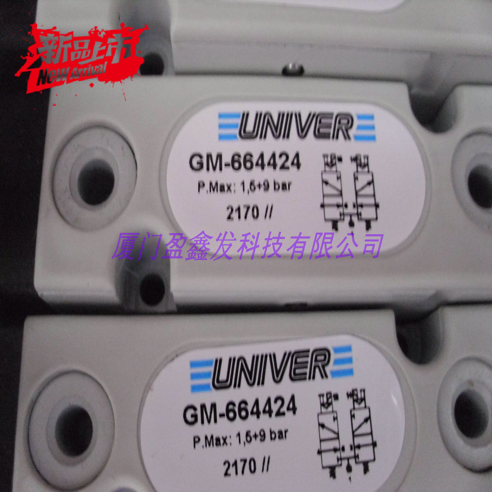 供应意大利UNIVER控制阀AF-2520 含线圈原装正品
