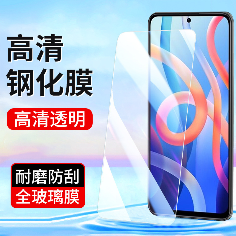 Suitable for K40Pro Redmi 12C Xiaomi K30 Note11 Tempered Film 8A 9A 10X Mobile Phone Film 7A Protective Film Suitable for K40Pro Redmi 12C Xiaomi K30 Note11 Tempered Film 8A 9A 10X Mobile Phone Film 7A Protective Film