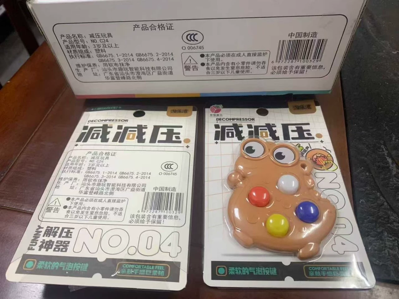 Cute silicone toy, slime, anti-stress