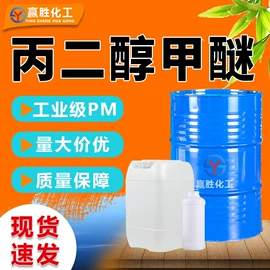 二元醇;酯;涂料稀释剂