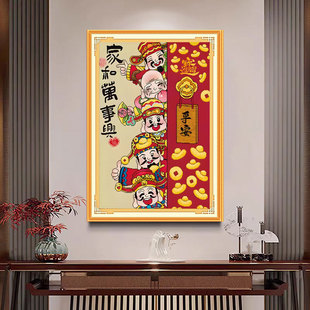 2025 New Cross-Stitch for Living Room and Bedroom, Home and Everything, Prosperity, Fortune, Longevity, Happiness and Wealth, Small Thread Embroidery, Hand Embroidery