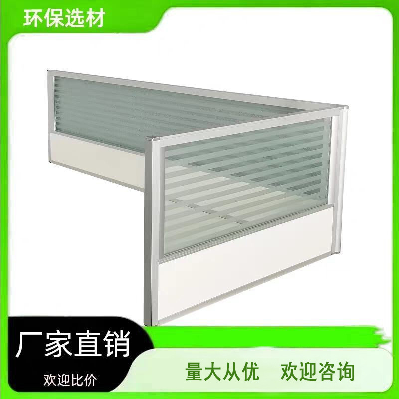 Office Desk Screen, Desktop Divider, Soundproof Aluminum Alloy Partition Screen, Office Desk Partition