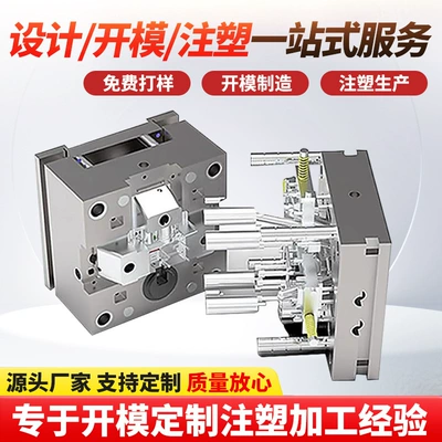 Custom mold manufacturer, plastic machinery parts, various special-shaped and precision parts, injection mold processing (Avtomobil hissələri qəlibləri)