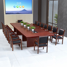 A'会议桌办公家具长桌大型实木皮烤漆桌椅组合长方形接待培训桌条