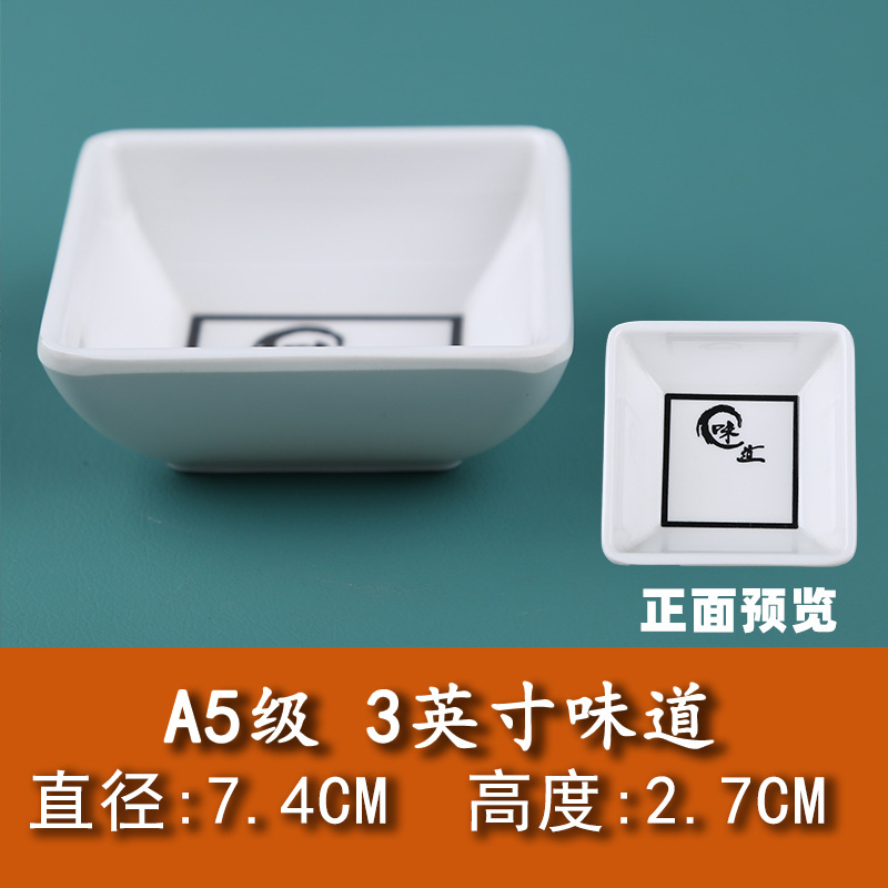3 인치-맛 A5-diameter 7.4cm