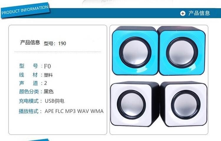 メーカーはパソコンのスピーカー2.0usbに電力を供給しています。|undefined