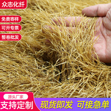 仿真茅草 屋顶农家乐户外凉亭装饰塑料假稻草地毯式人造阻燃毛草