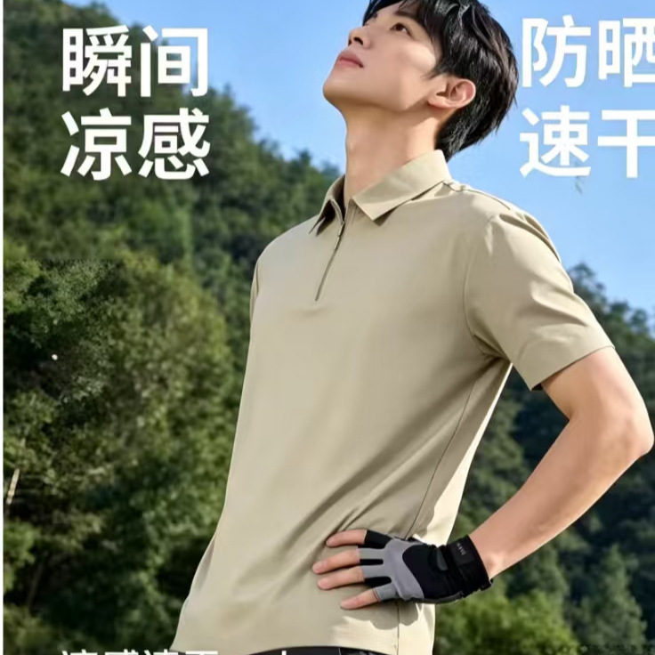 Desang Wrinkle-Resistant Quick-Dry Half-Zip Seamless Men's Polo Ice-Silk Quick-Dry Technology 7A Antibacterial Turn-Down Collar Short-Sleeve Casual Shirt Desang Wrinkle-Resistant Quick-Dry Half-Zip Seamless Men's Polo Ice-Silk Quick-Dry Technology 7A Antibacterial Turn-Down Collar Short-Sleeve Casual Shirt