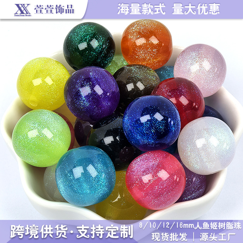 8/10/12/16mm Starry Sky Fine Glitter Resin Beads Mermaid Beads Bulk DIY Bracelet Phone Chain Accessories