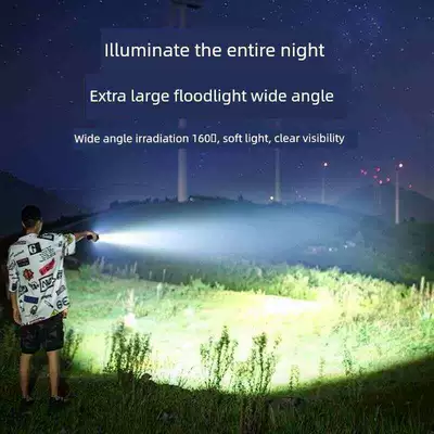 Capacity, Outdoor Ultra-Bright Laser – UV fənərlər