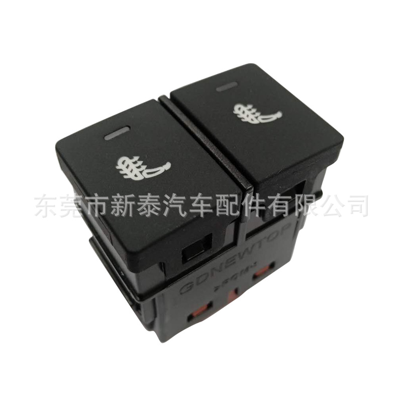 Interruptores de Calefacción y Ventilación de Asientos Aptos para 25 Modelos de Haoying CRV, Crown Road, Civic, Lingpai, Fit y Elysion. image 1