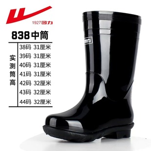 �Ϻ�����838��Ͳ��Ь�п������ĥPVC�ׄڱ����z��ѥ��ЬˮЬ