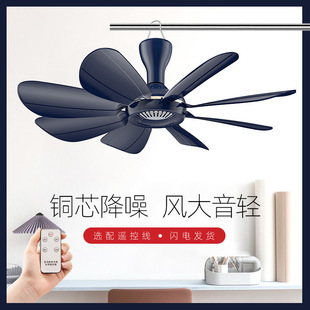 Small Ceiling Fan on Bed, Strong Wind, Breeze, Mosquito Net, Electric Fan, Household Small Student Dormitory Bedroom Fan, Cross-Border