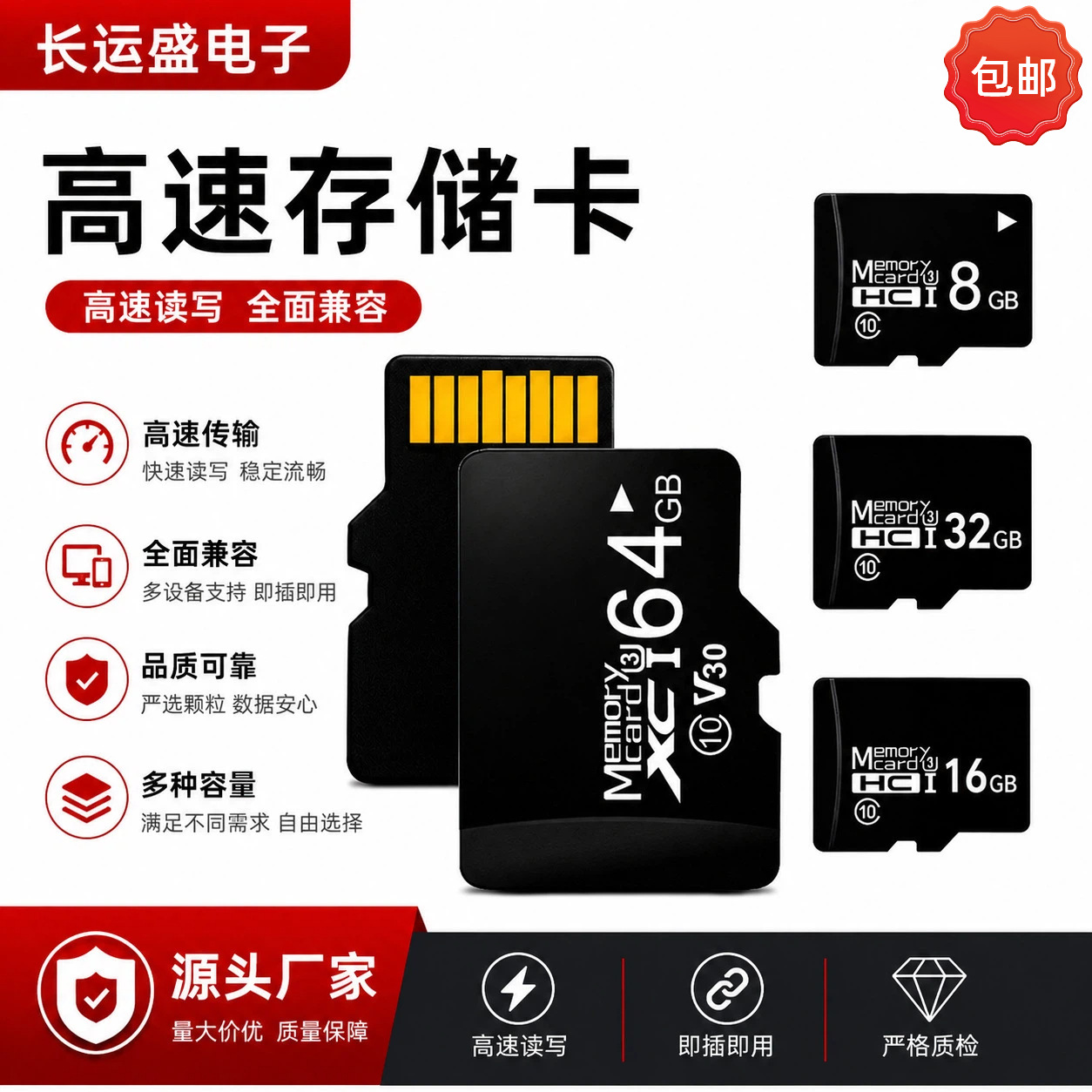 内存卡16g批发 32g记录仪tf存储卡8g监控内存卡64g高速手机卡128g