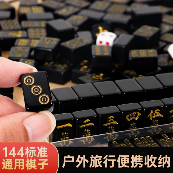 30mm melamine travel mini mahjong solid portable go out dormitory company party table game toys